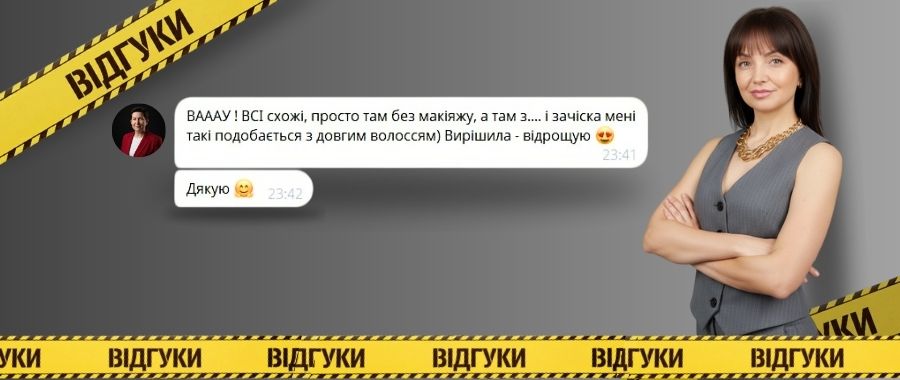 НейроМайстерня (13)